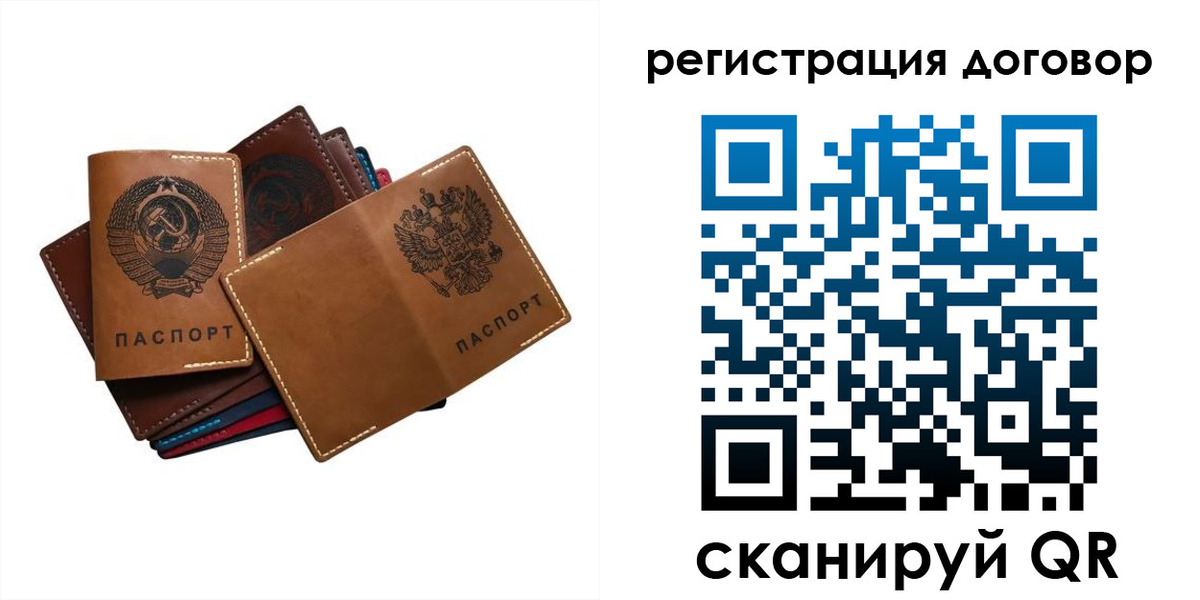 пропишу в квартире в Оби